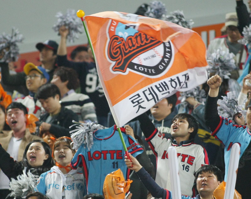 열정적으로 응원중인 롯데자이언츠 팬