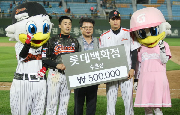 게임 승리후 하이파이브