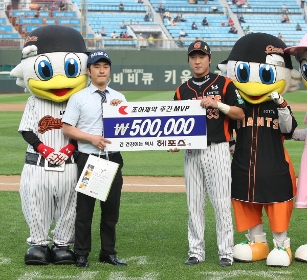 조아제약 주간 MVP 정훈 선수