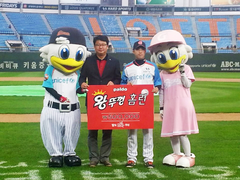 왕뚜껑 홈런존 시상 손아섭