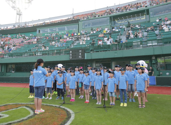애국가 : 유니세프 초청아동