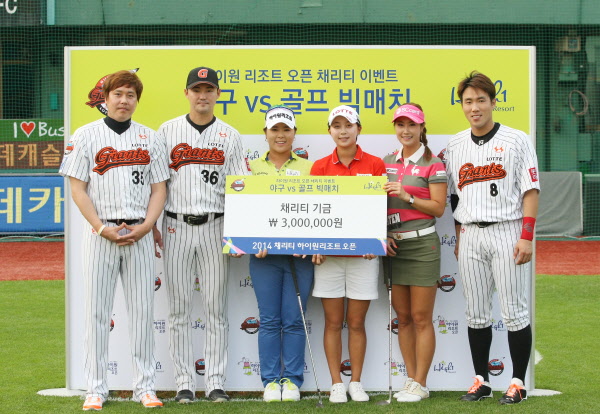 야구vs골프 빅매치