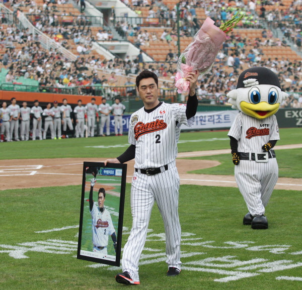 조성환 은퇴 기념패 전달