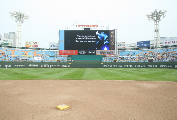조성환 선수가 있던 2루베이스