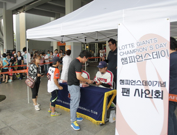 야외광장에서 열린 팬사인회