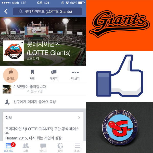 4월 배지데이 행사 안내