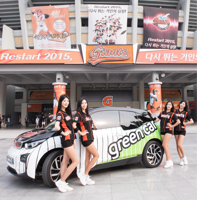 롯데, 주말 홈경기 행사 진행