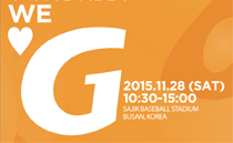 롯데, 팬과 파트너사가 함께하는 납회