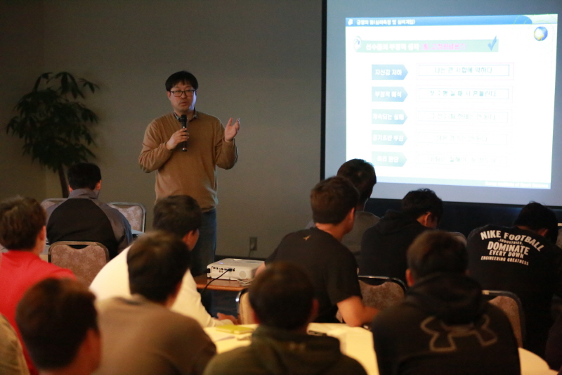 롯데, 선수단 심리지원 프로그램 첫 단계 실시