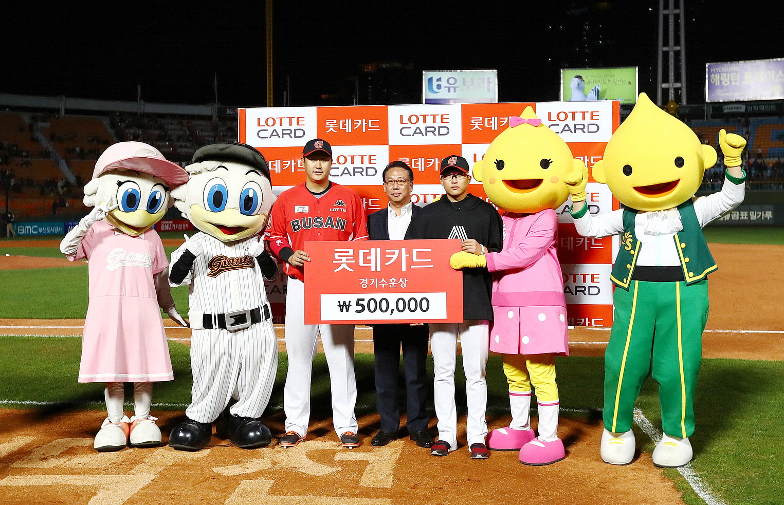 17.04.04 넥센전