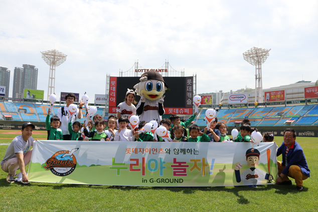 2017.04.20  누리야 놀자 in G-GROUND