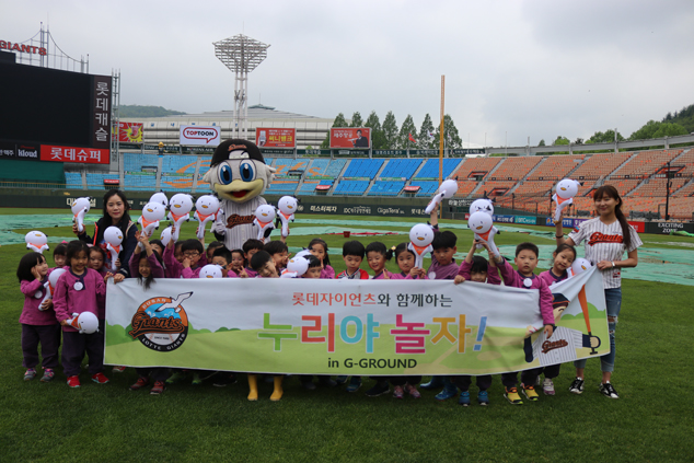 2017.04.26 누리야 놀자 in G-GROUND