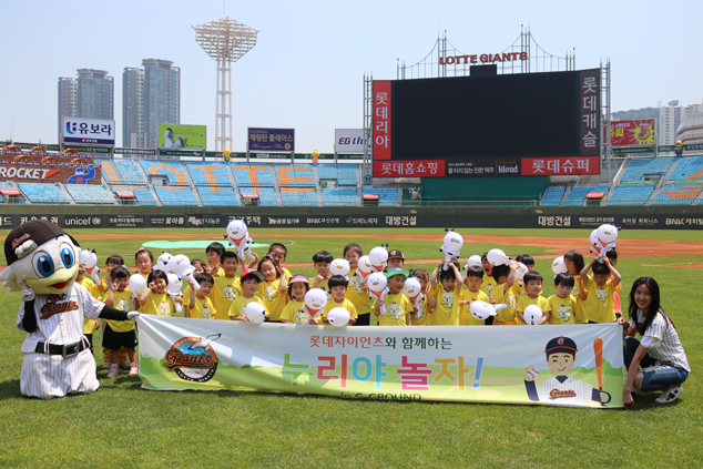 2017.05.18  누리야 놀자 in G-GROUND