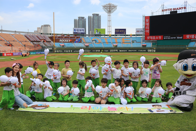 2017.05.23  누리야 놀자 in G-GROUND
