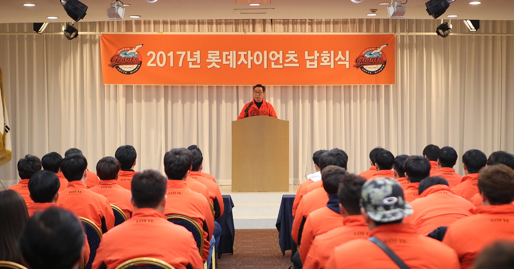 17.12.01 납회식