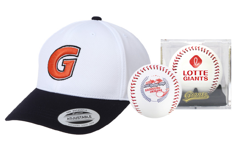 롯데, 2018 전지훈련 기념 상품 출시