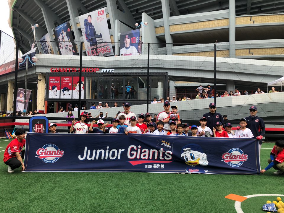 19.06.01 Junoir Giants 내일은 홈런왕