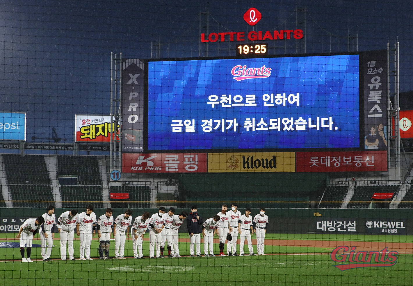 21.07.08 LG전