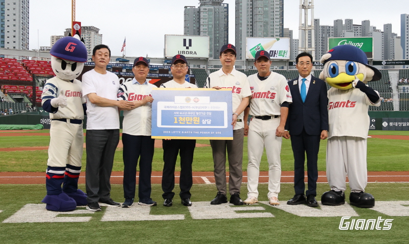 롯데, 국제라이온스협회355-A(부산)지구 기부금 전달식 실시