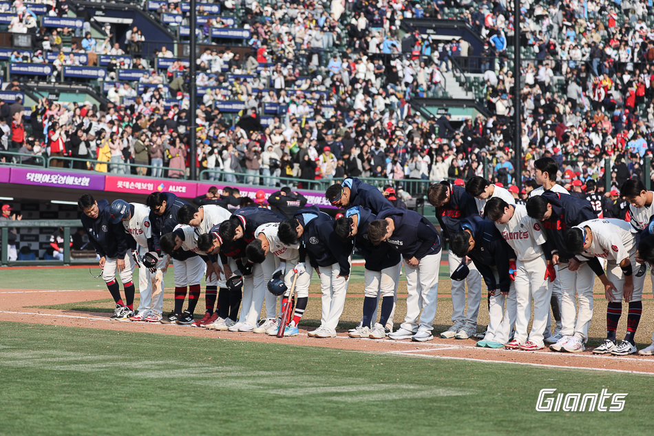 25.03.09 시범경기