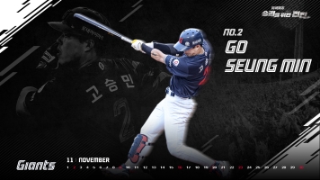 2025년 11월 웰페이퍼 썸네일