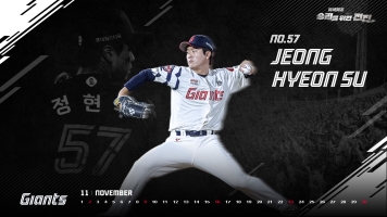 2025년 11월 웰페이퍼 썸네일