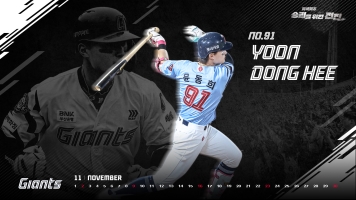 2025년 11월 웰페이퍼 썸네일