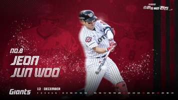 2025년 12월 웰페이퍼 썸네일