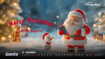 2025년 12월 웰페이퍼 썸네일