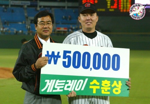 [5월 20일 현대전] 오늘의 수훈상 주형광 선수