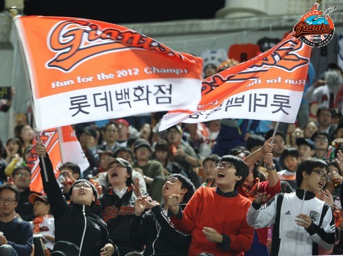 2013년 10월 4일 SK戰