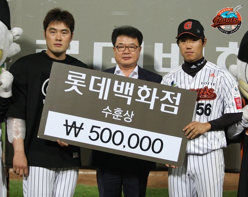 2013년 6월 5일 기아戰