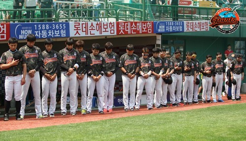 2013년 6월 6일 기아戰