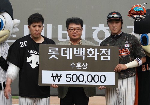 2013년 6월 6일 기아戰