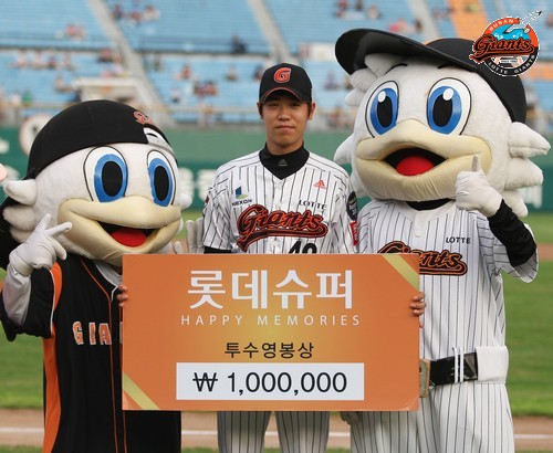 2013년 8월 30일 한화戰