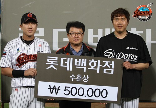 2013년 5월 28일 두산戰