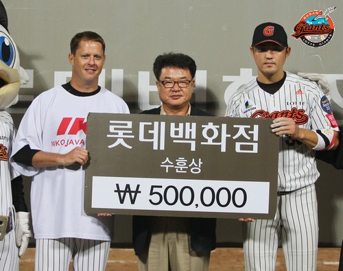 2013년 8월 30일 한화戰