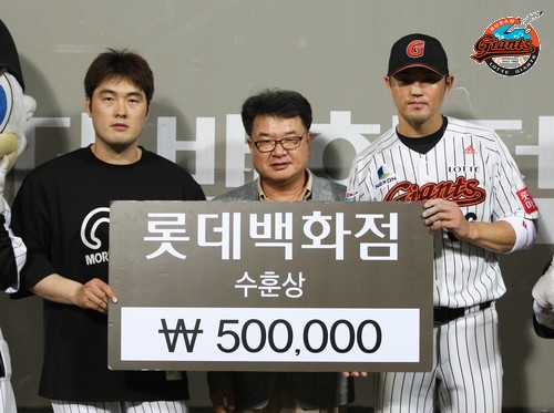 2013년 6월 14일 한화戰