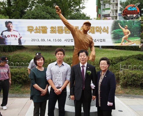 故 최동원 선수 동상 제막식