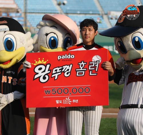 2013년 9월 15일 두산戰