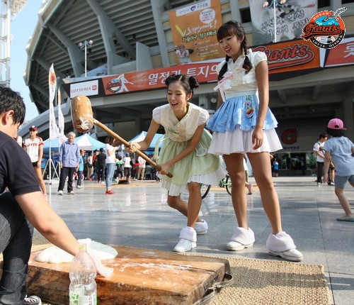 롯데자이언츠 한가위 한마당