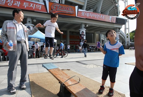 롯데자이언츠 한가위 한마당