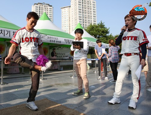 롯데자이언츠 한가위 한마당