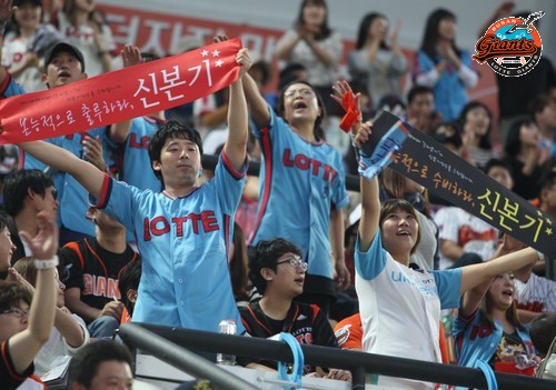 2013년 9월 18일 기아戰