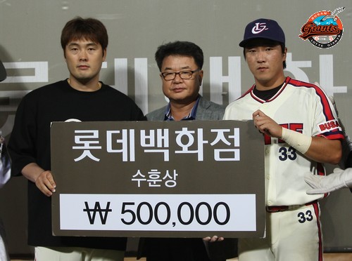 2013년 9월 18일 기아戰