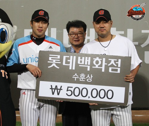 2013년 9월 28일 한화戰