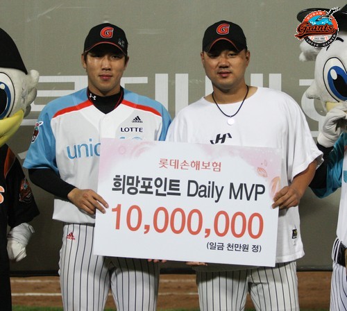 2013년 9월 28일 한화戰