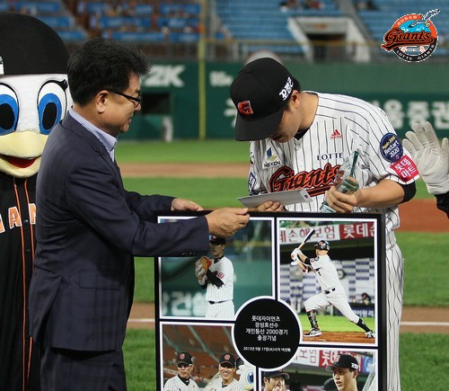 2013년 9월 30일 SK戰