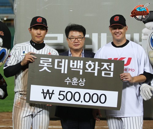 2013년 9월 30일 SK戰