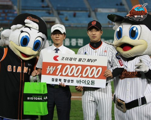 2013년 10월 1일 LG戰